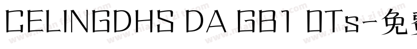 CELINGDHS DA GB1 0Ts字体转换